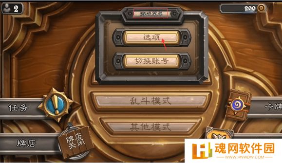 炉石传说国服手机版