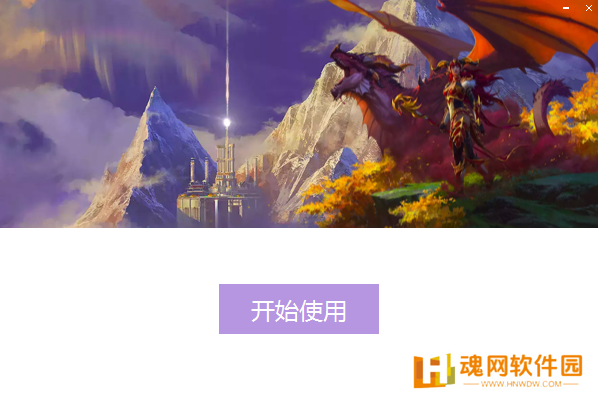 魔兽大脚插件(bigfoot)