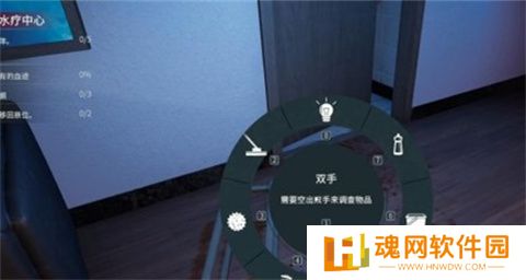 犯罪现场清洁工