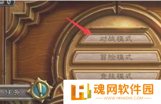 炉石传说