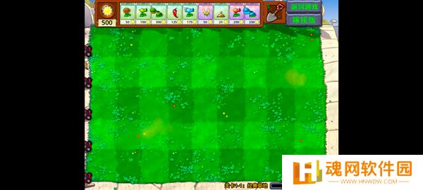 植物大战僵尸嫁接版1.110