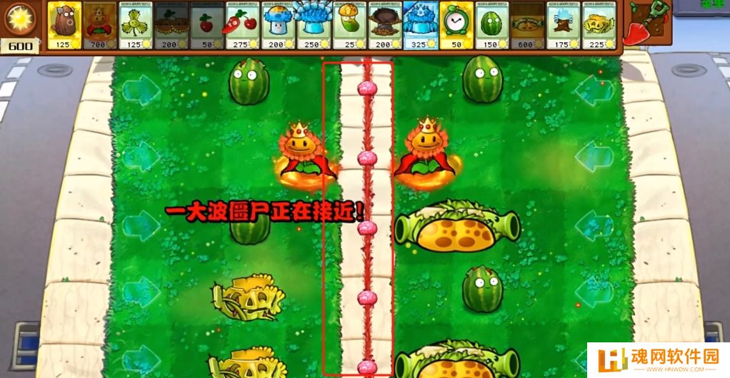 潜艇伟伟迷pvz杂交版2.5手机安装包