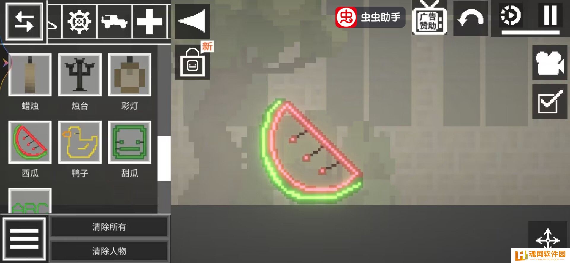 甜瓜游乐场25.0版本