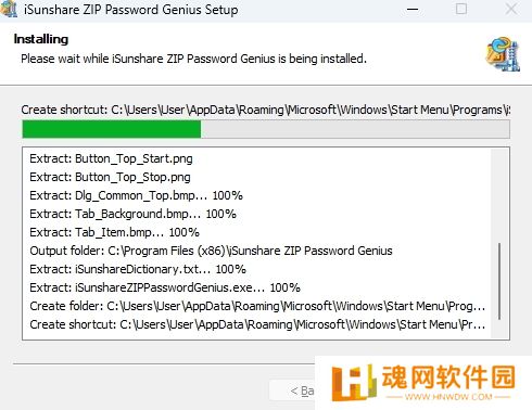 iSunshare Password Genius最新版