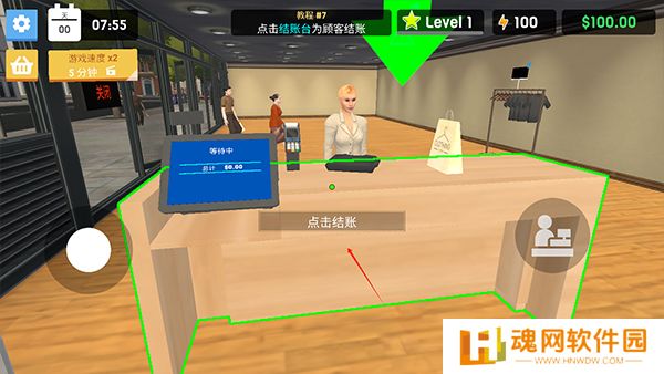 服装店模拟器