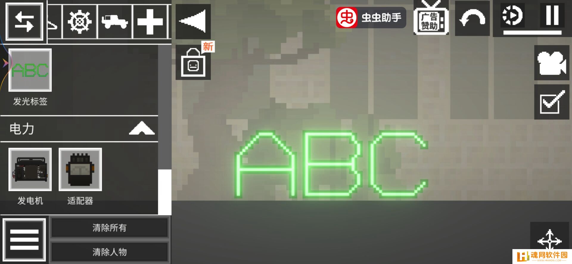 甜瓜游乐场25.0版本