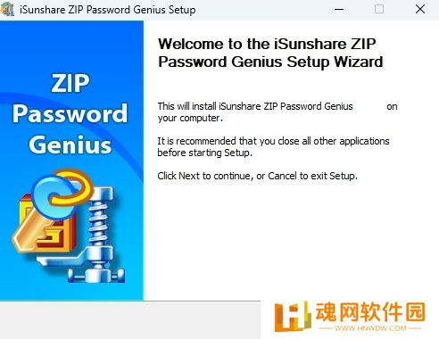 iSunshare Password Genius最新版