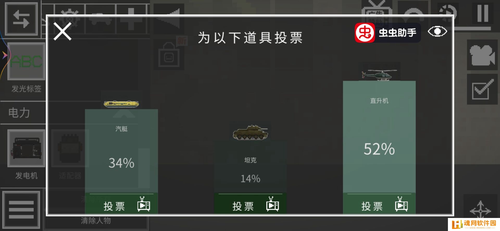 甜瓜游乐场25.0版本