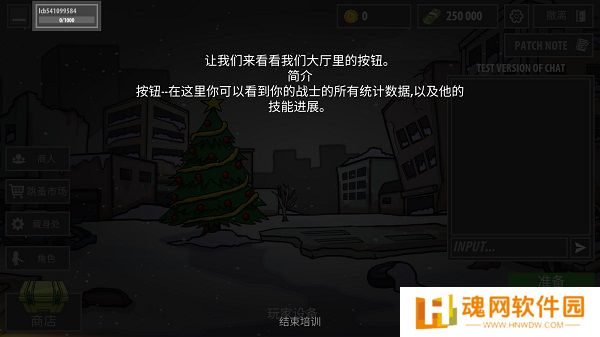 逃离阴影