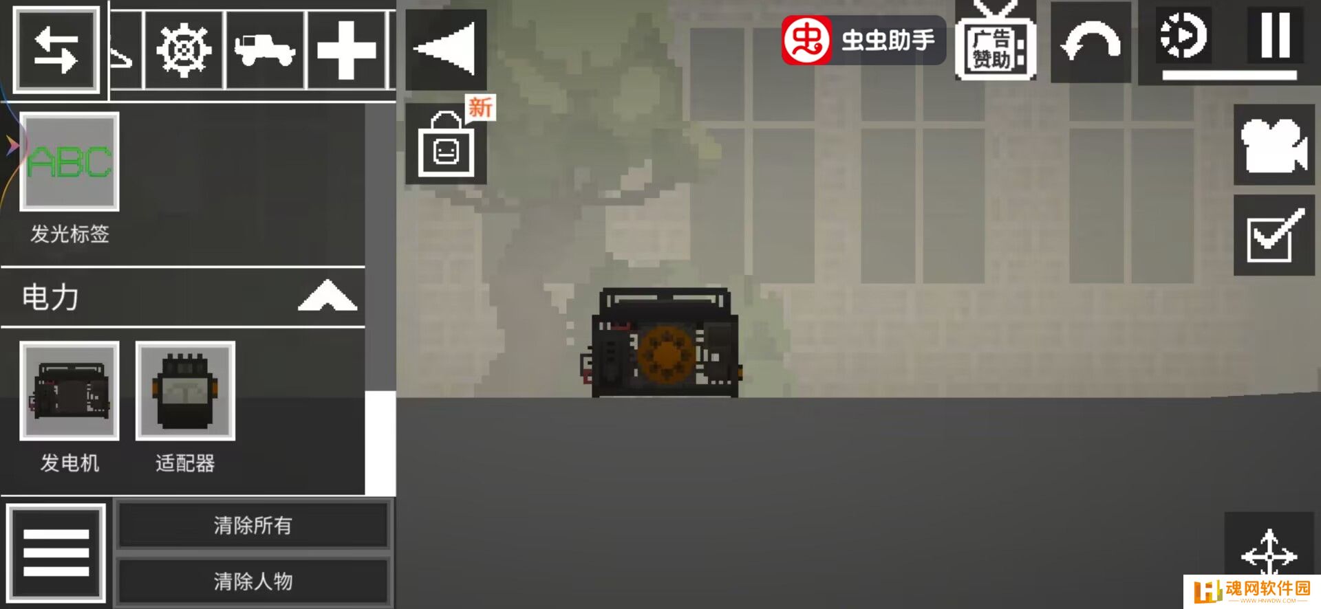 甜瓜游乐场25.0版本