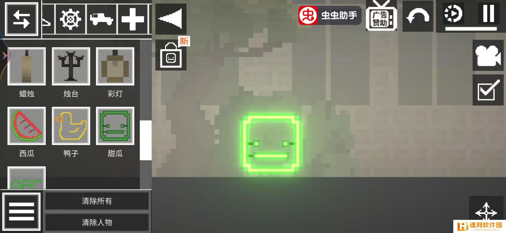 甜瓜游乐场25.0版本