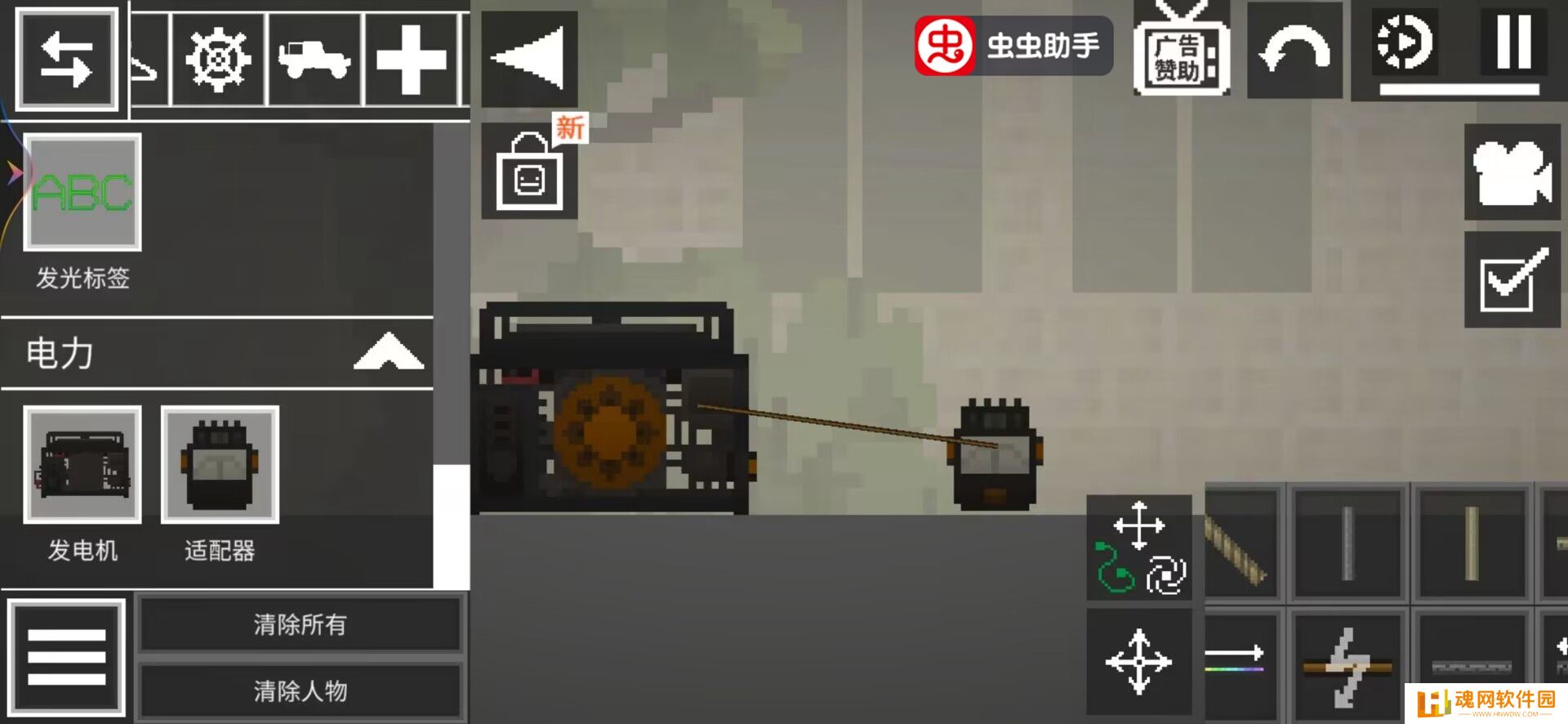 甜瓜游乐场25.0版本
