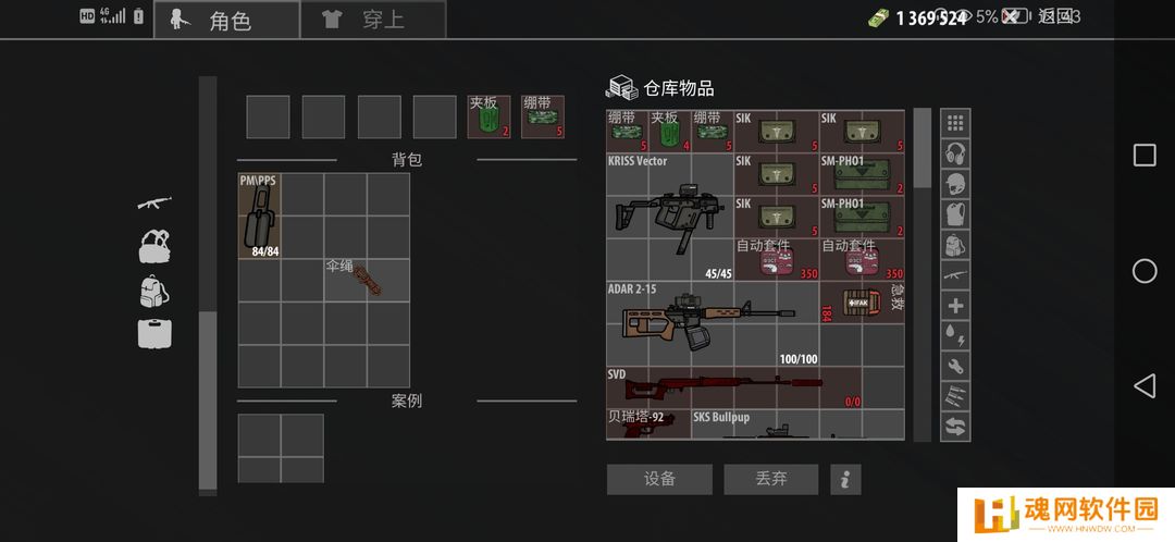逃离阴影单机版