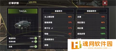 手动挡停车场车库