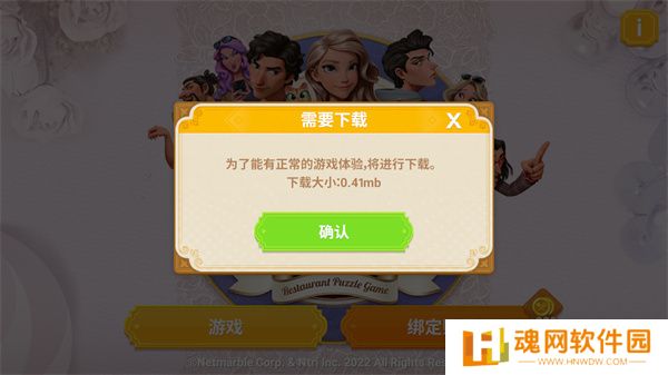 夏洛特的餐桌