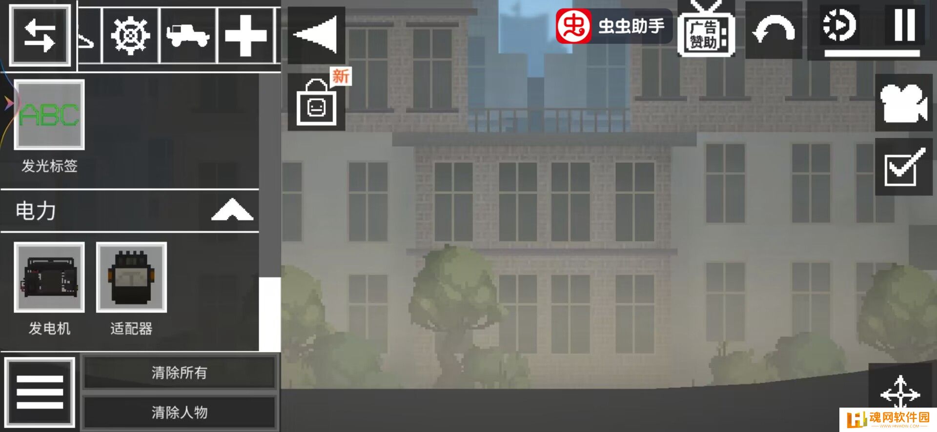 甜瓜游乐场25.0版本