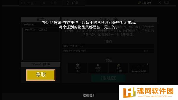 逃离阴影