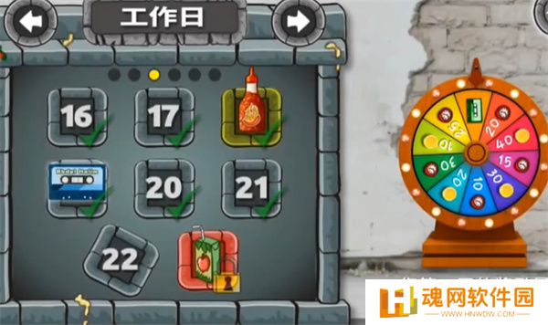 法拉费之王