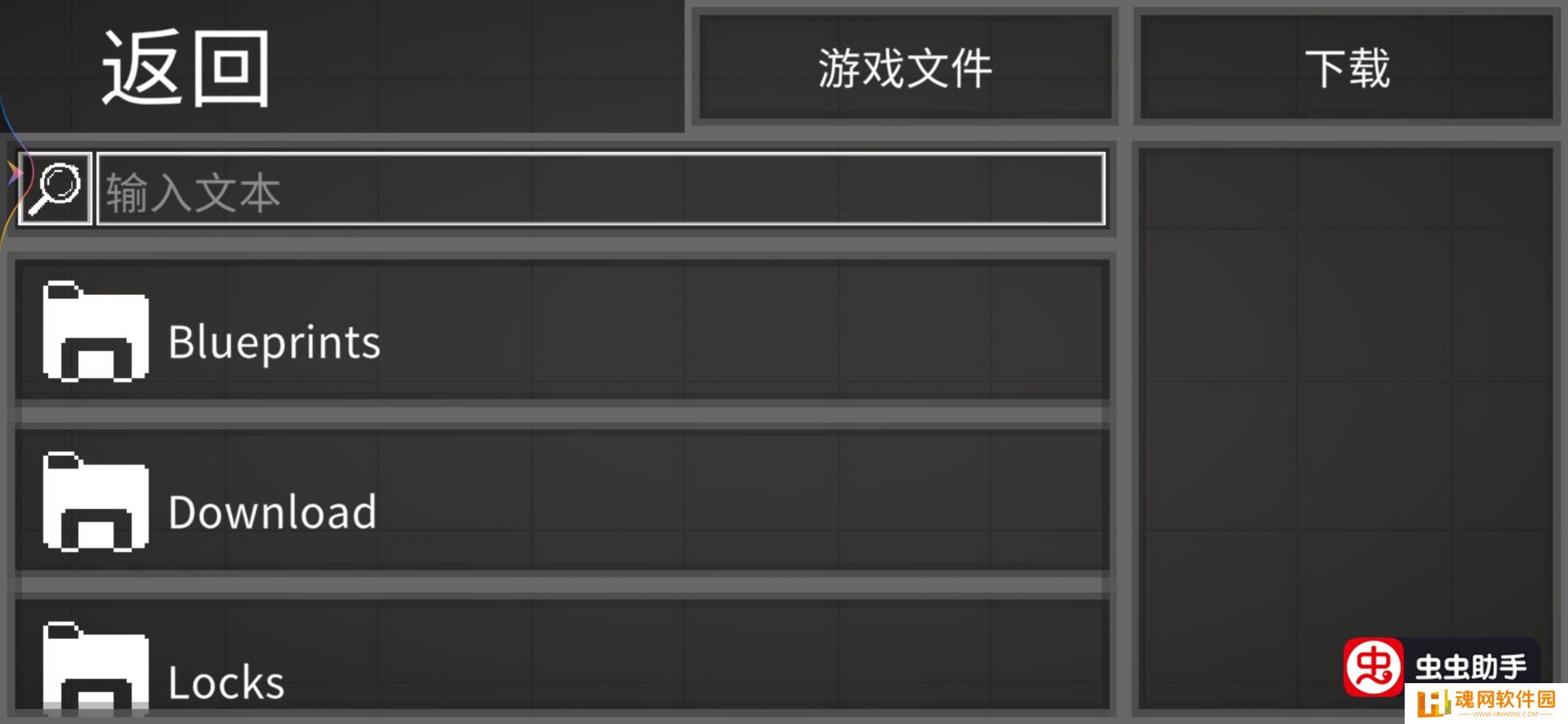 甜瓜游乐场25.0版本