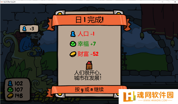 秩序王国无广告版
