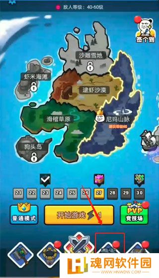 表情包战争绿色钥匙版
