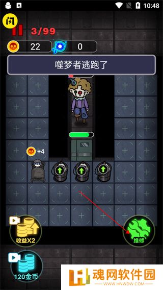 非黑即白双人版