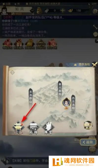  墨剑江湖正式版