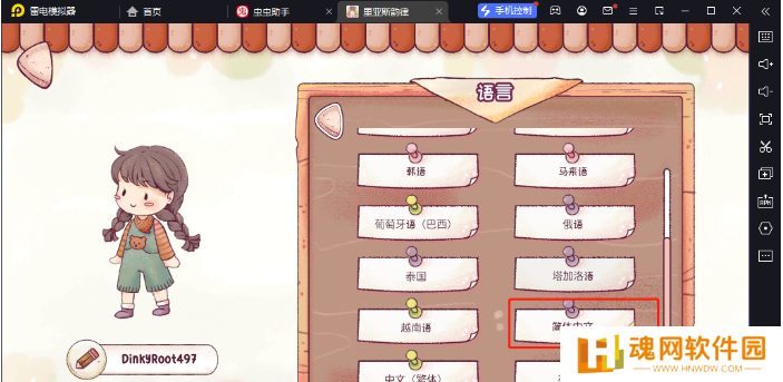 里亚斯韵律内购版