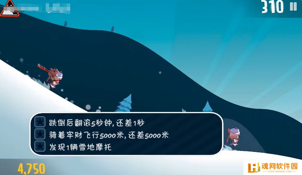 哈雪大帽险手机最新版