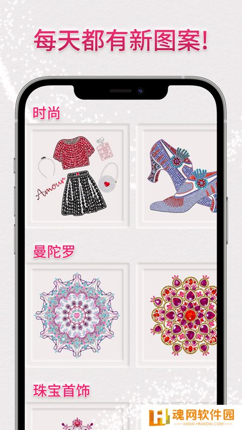 绚石工坊去广告版