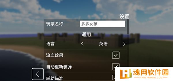 拆迁模拟器中文版