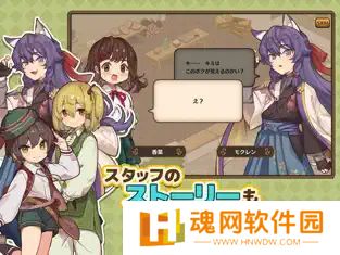 异世界厨房最新版
