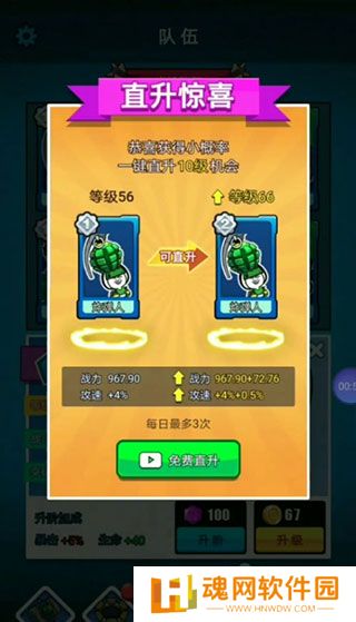 表情包战争绿色钥匙版