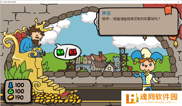 秩序王国无广告版