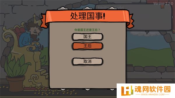 秩序王国