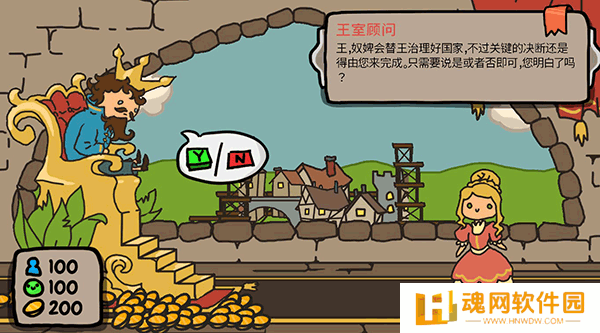 秩序王国
