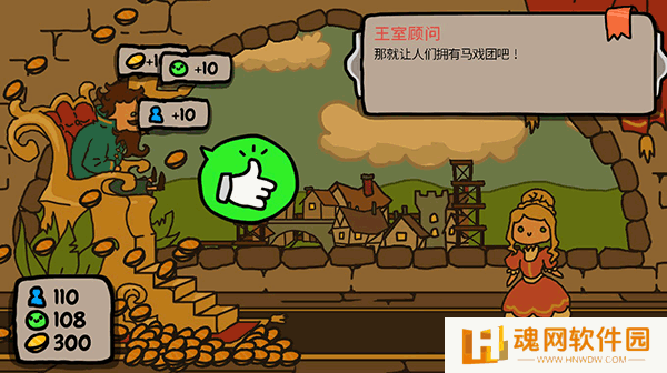 秩序王国