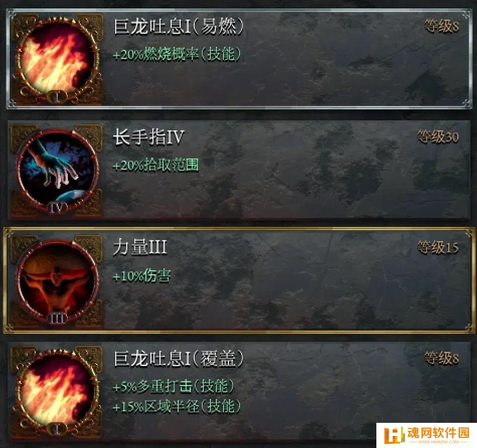 苦痛殿堂