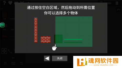 水果游乐场汉化版