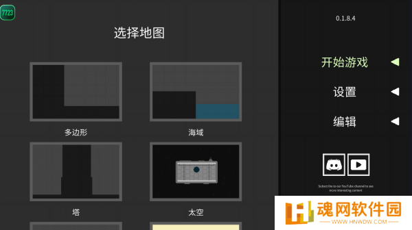水果游乐场汉化版