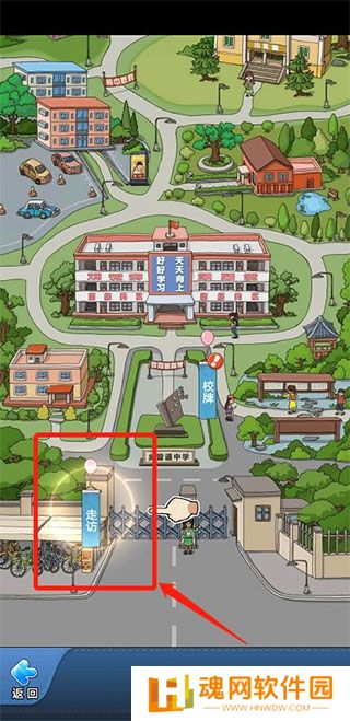 全民学霸手机版