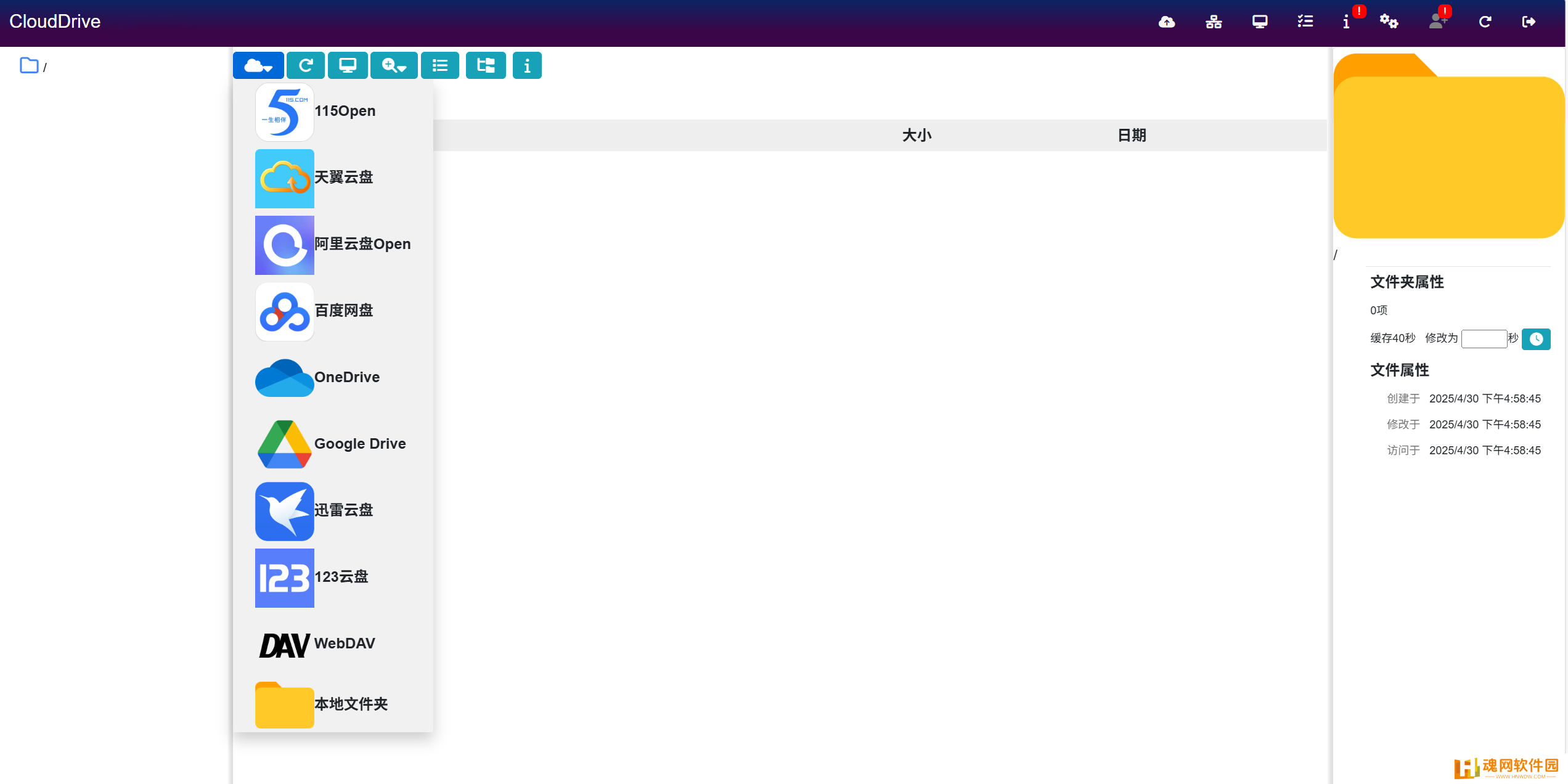 CloudDrive2