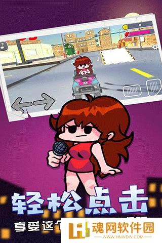 FNFSillyBilly模组