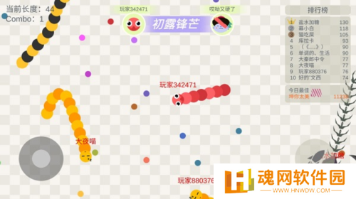 五毒大作战全皮肤解锁版