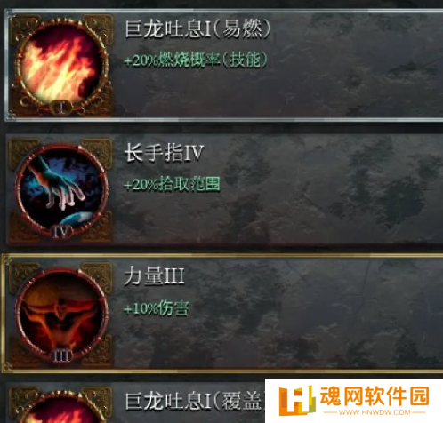苦痛殿堂全人物解锁版
