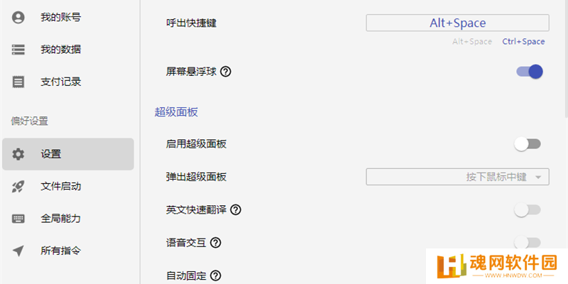 uTools